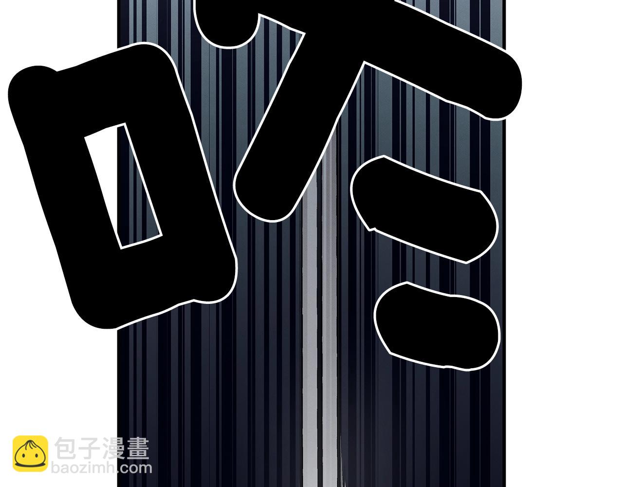 我有一隻三星龍 - 第122話 夥伴(1/5) - 7