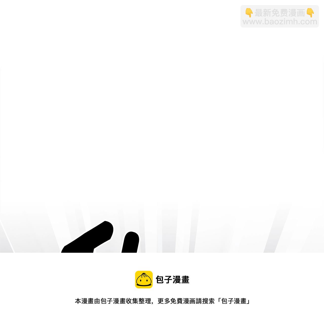 我有一隻三星龍 - 第122話 夥伴(1/5) - 1