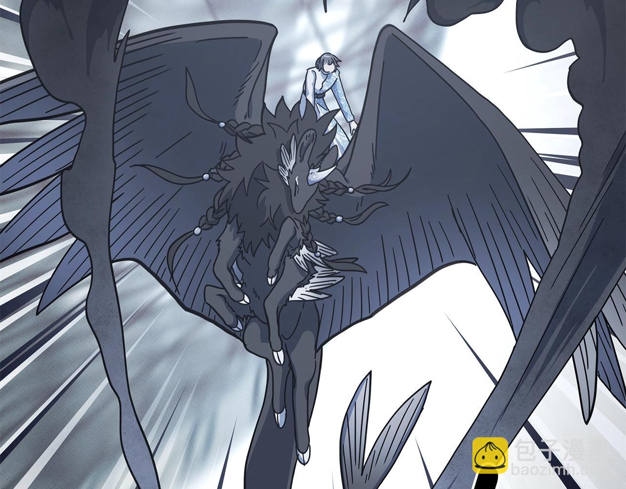 我有一隻三星龍 - 第122話 夥伴(2/5) - 5