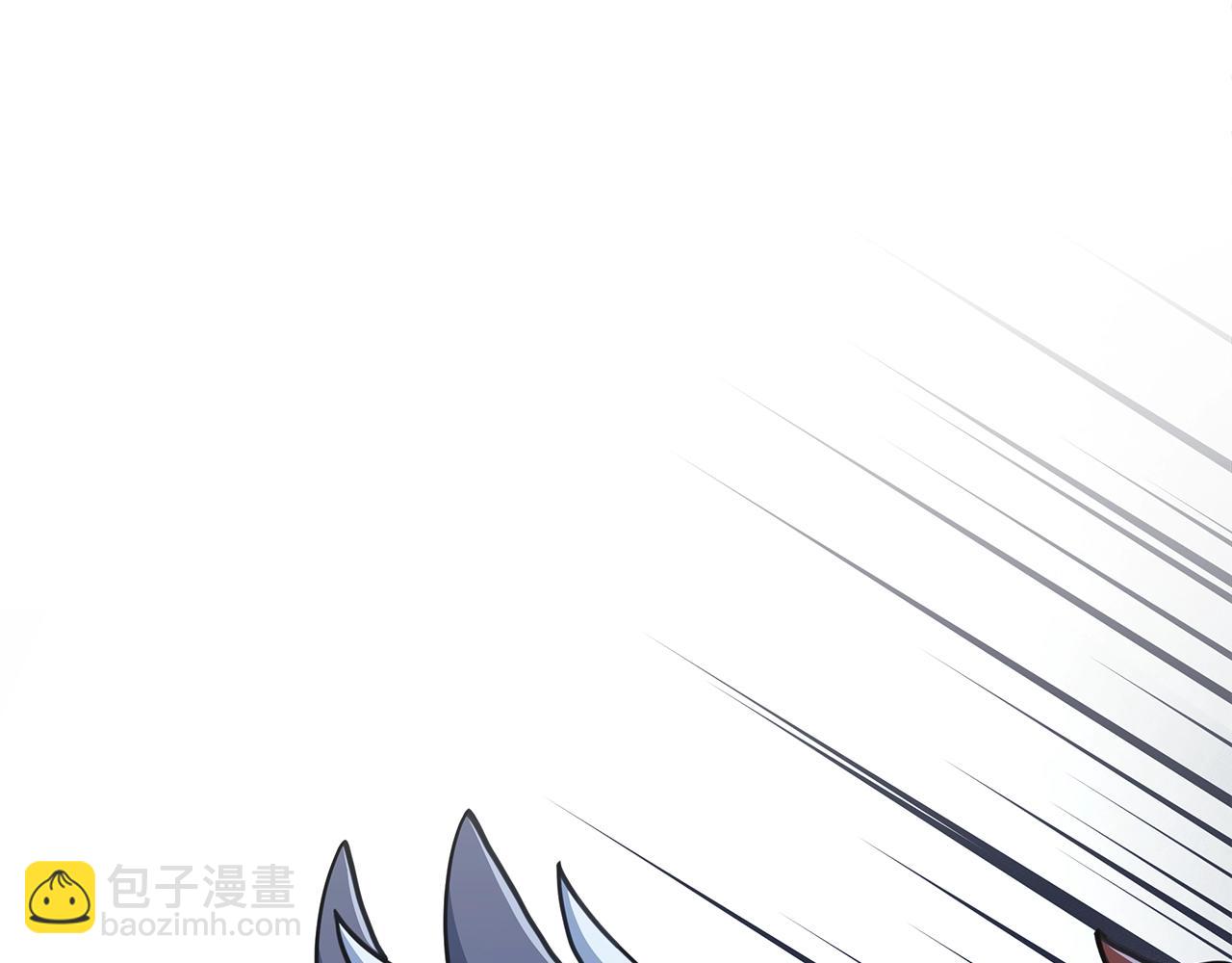 我有一隻三星龍 - 第122話 夥伴(2/5) - 4