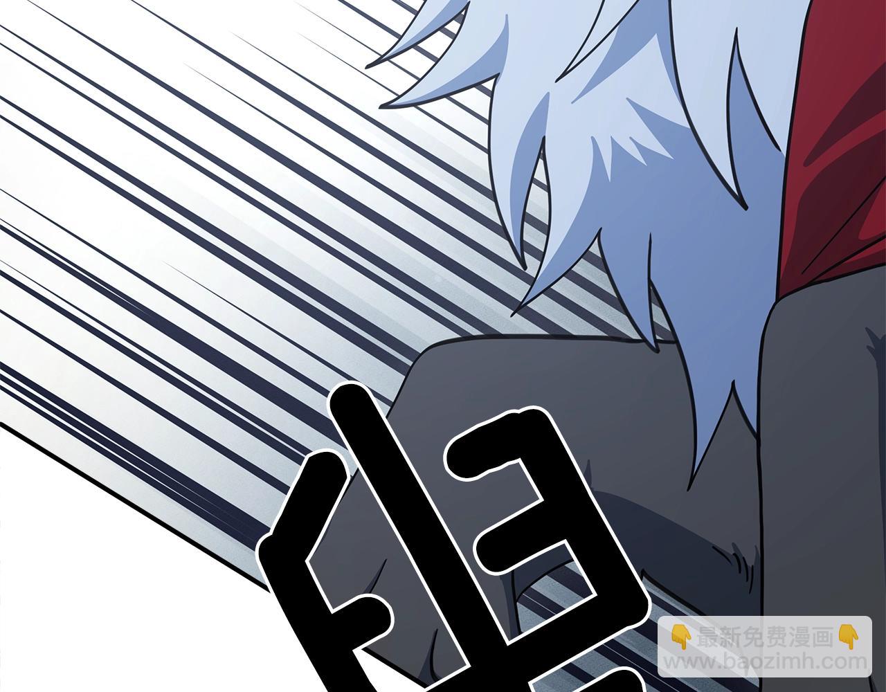 我有一隻三星龍 - 第122話 夥伴(2/5) - 6