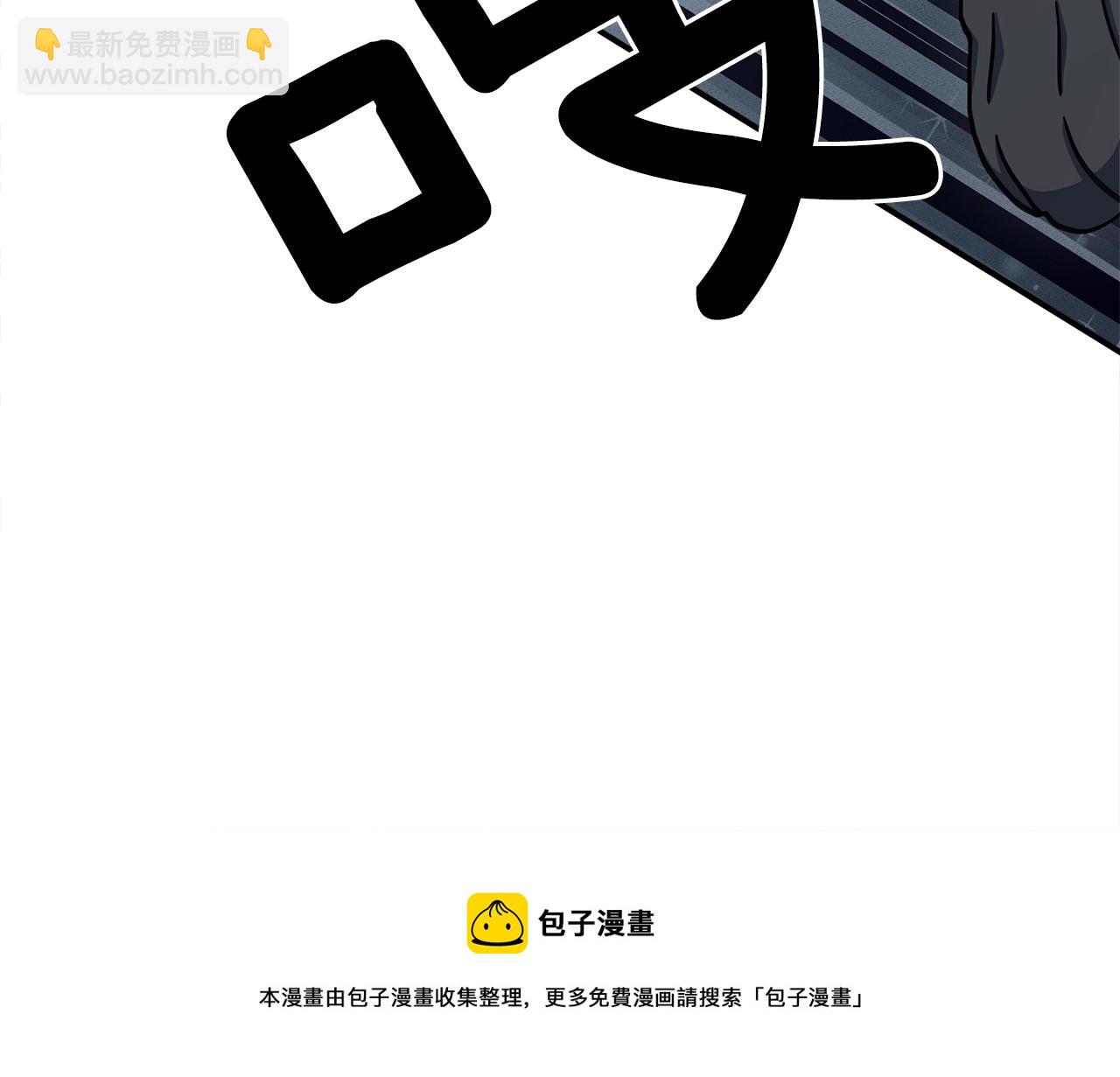 我有一隻三星龍 - 第122話 夥伴(2/5) - 7