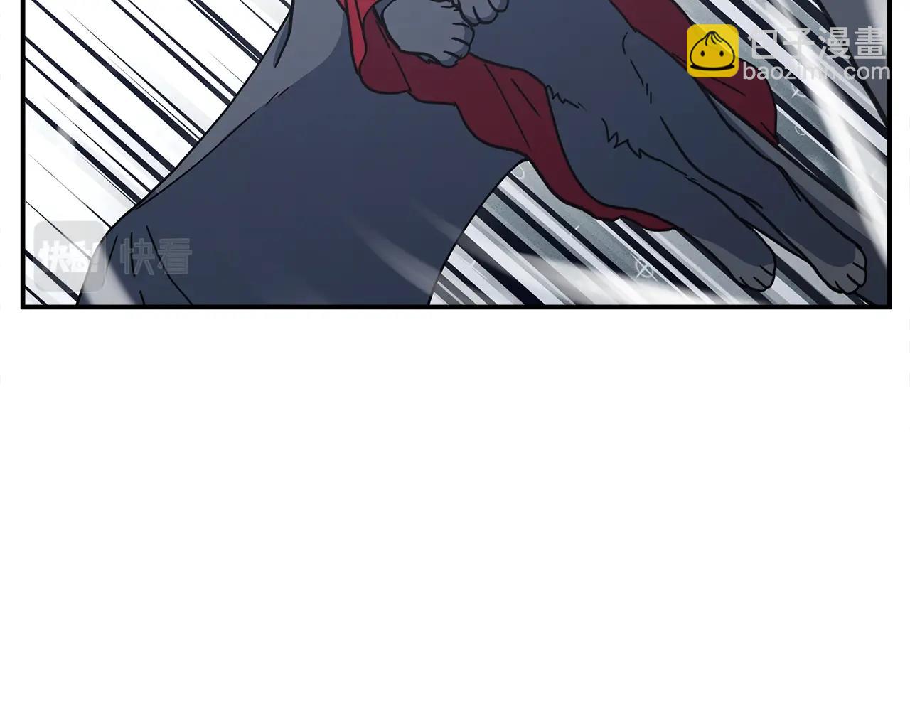 我有一隻三星龍 - 第122話 夥伴(2/5) - 1