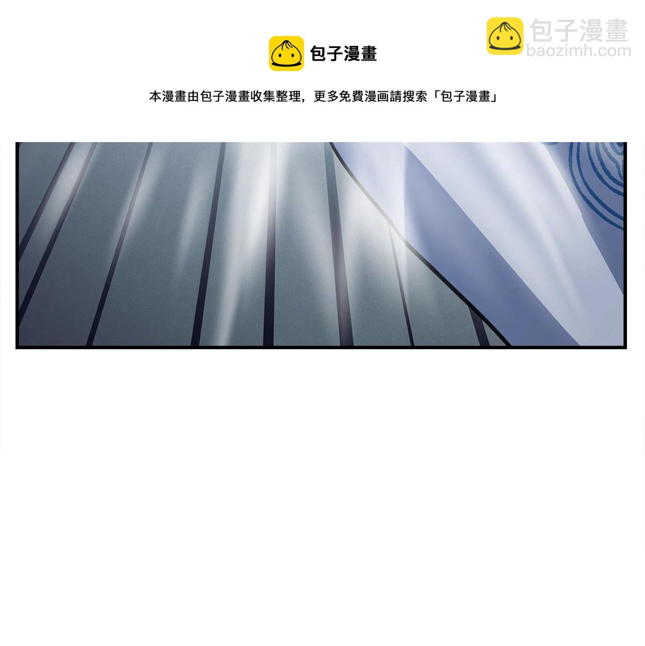 我有一隻三星龍 - 第122話 夥伴(1/5) - 1