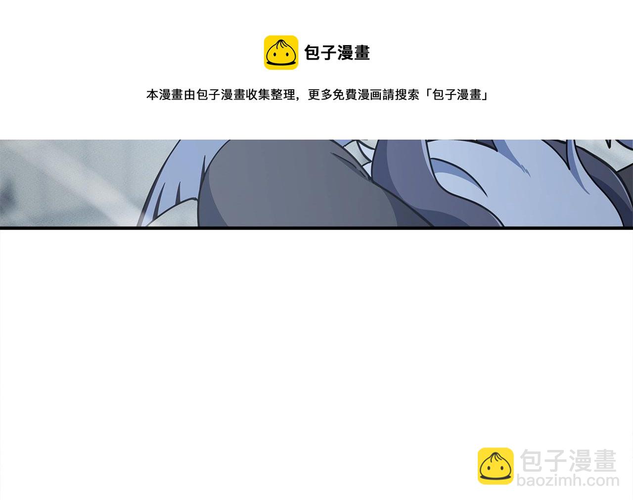 我有一隻三星龍 - 第122話 夥伴(2/5) - 3