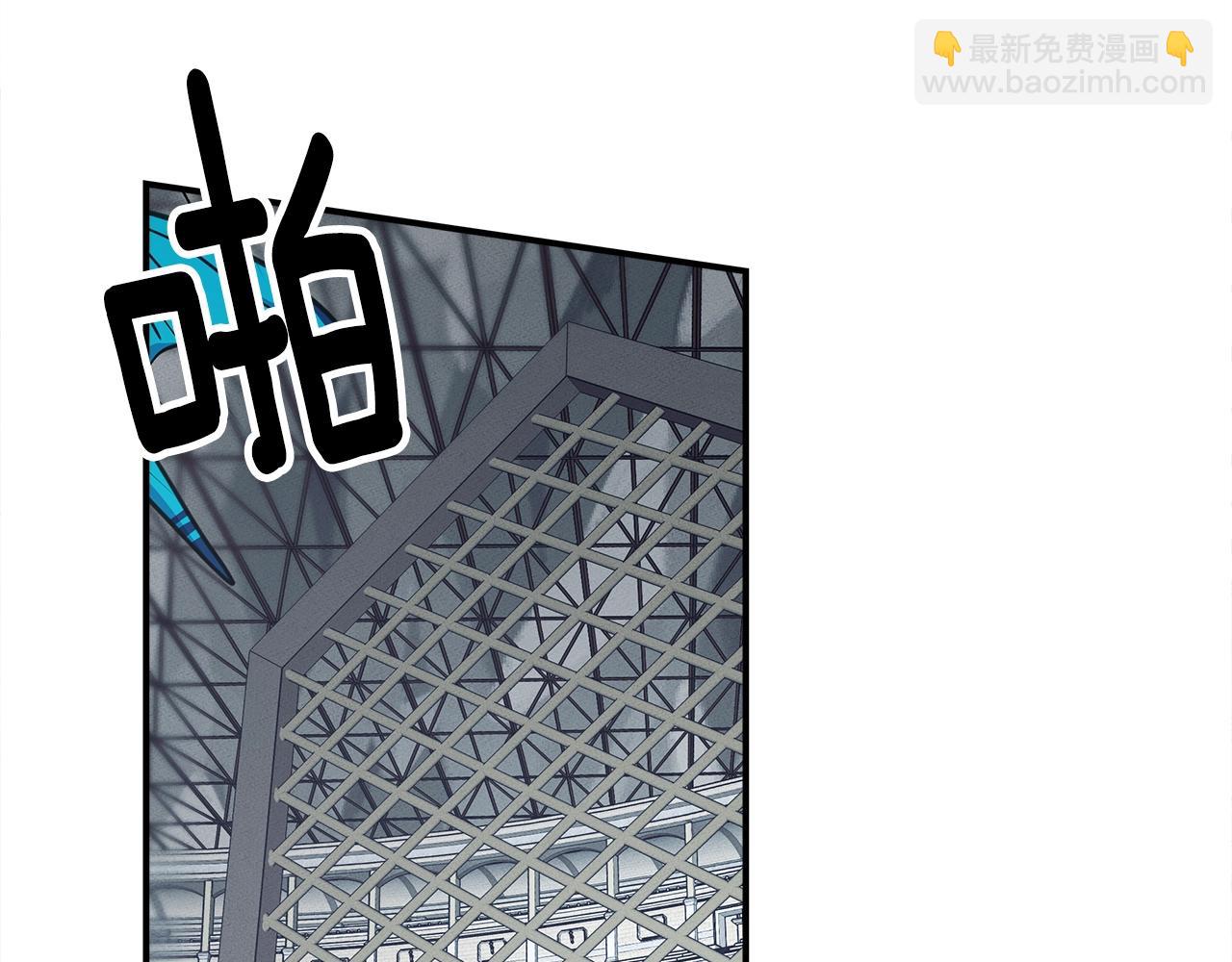 我有一隻三星龍 - 第124話 賜你武器(3/5) - 8