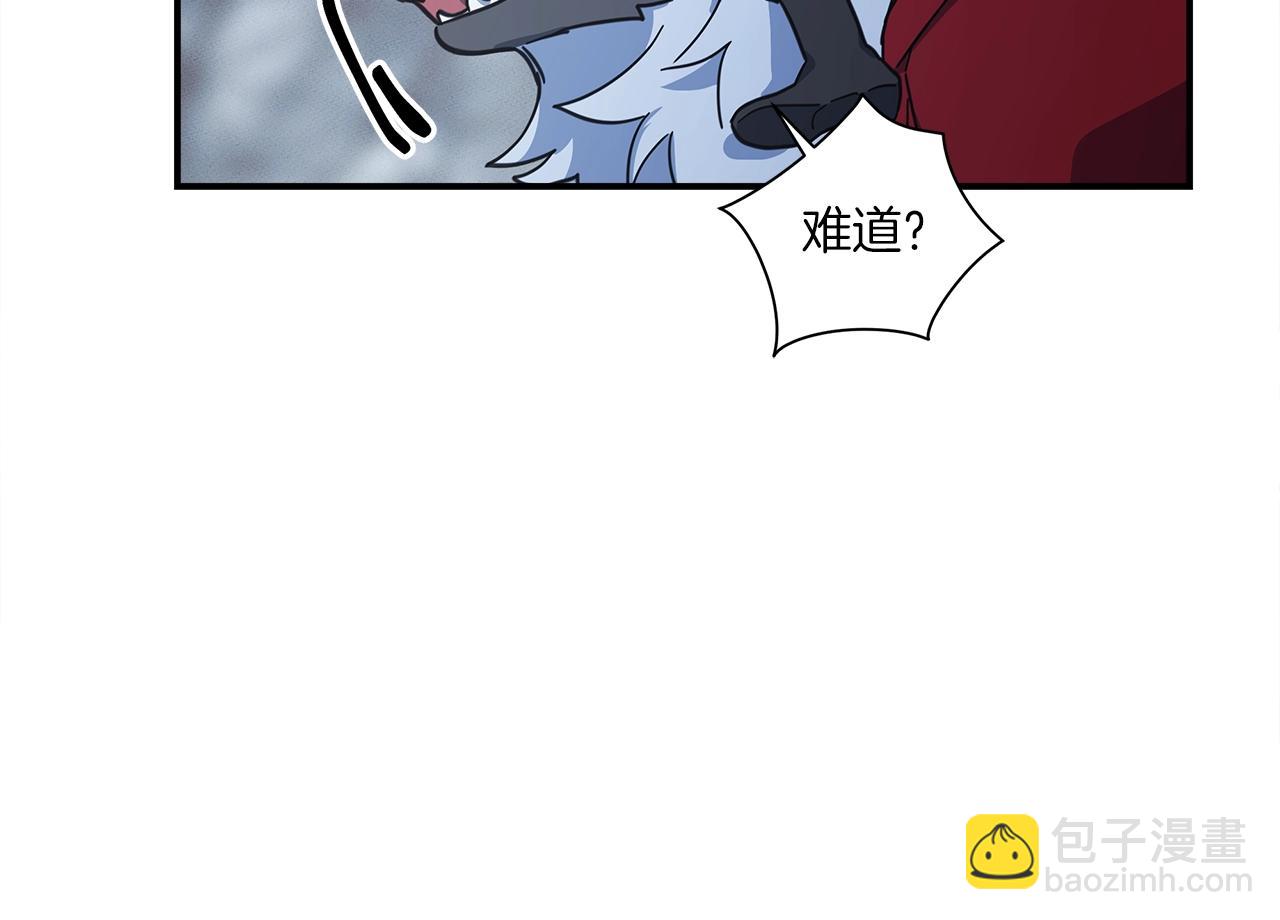 我有一隻三星龍 - 第124話 賜你武器(3/5) - 6