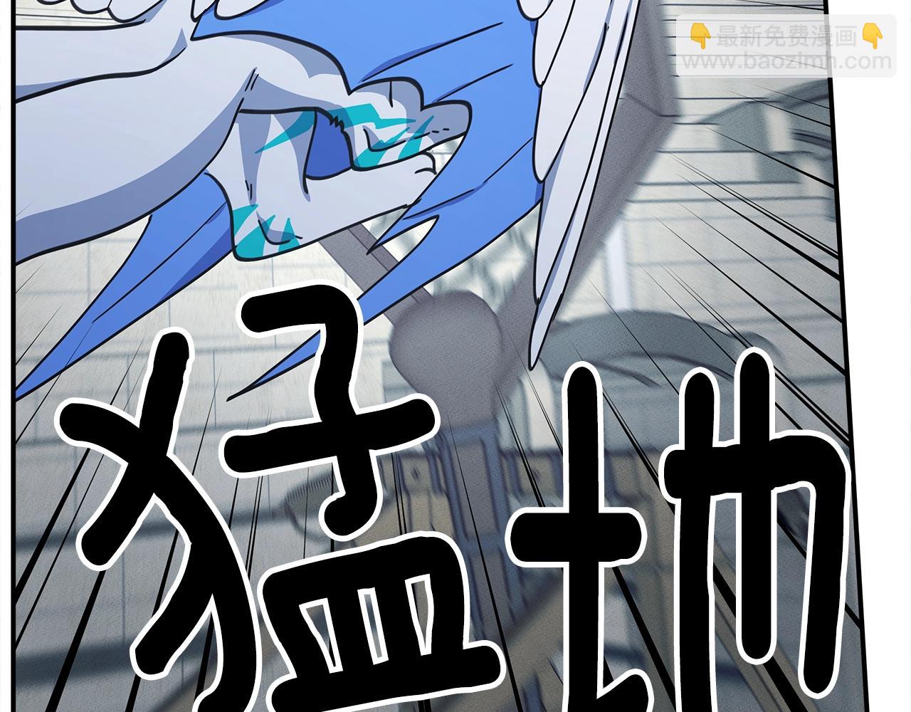 我有一隻三星龍 - 第124話 賜你武器(3/5) - 1