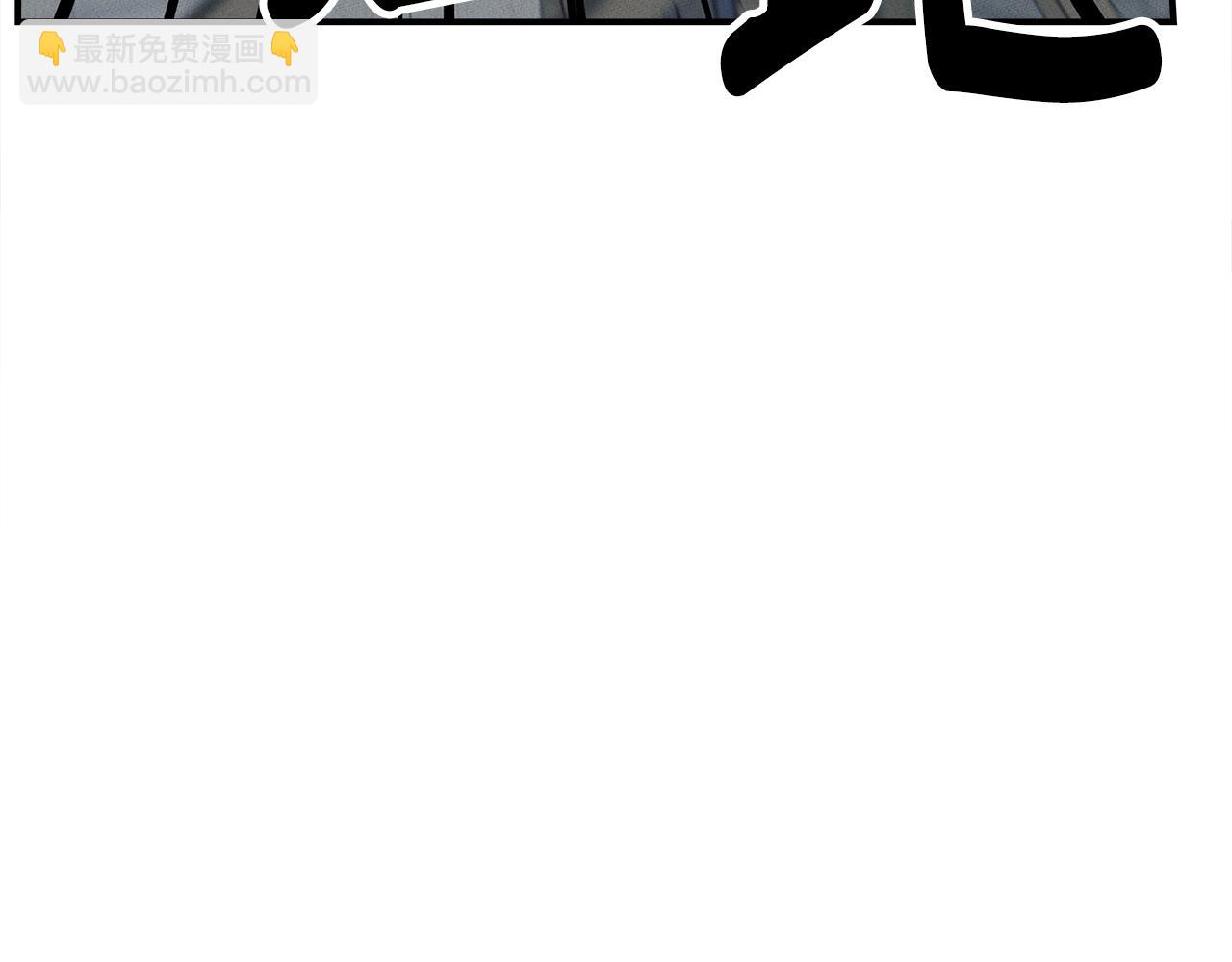 我有一隻三星龍 - 第124話 賜你武器(3/5) - 2