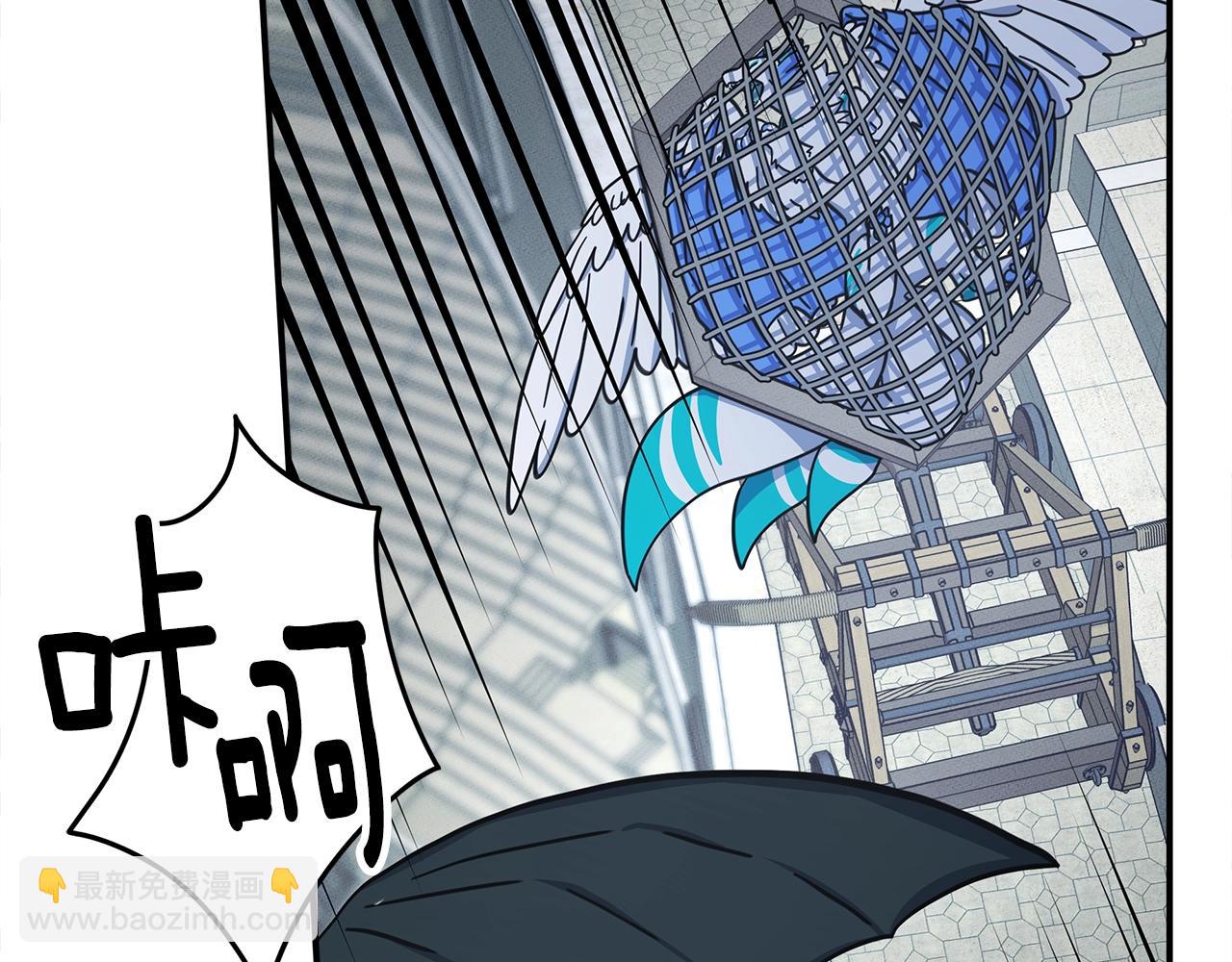 我有一隻三星龍 - 第124話 賜你武器(3/5) - 4