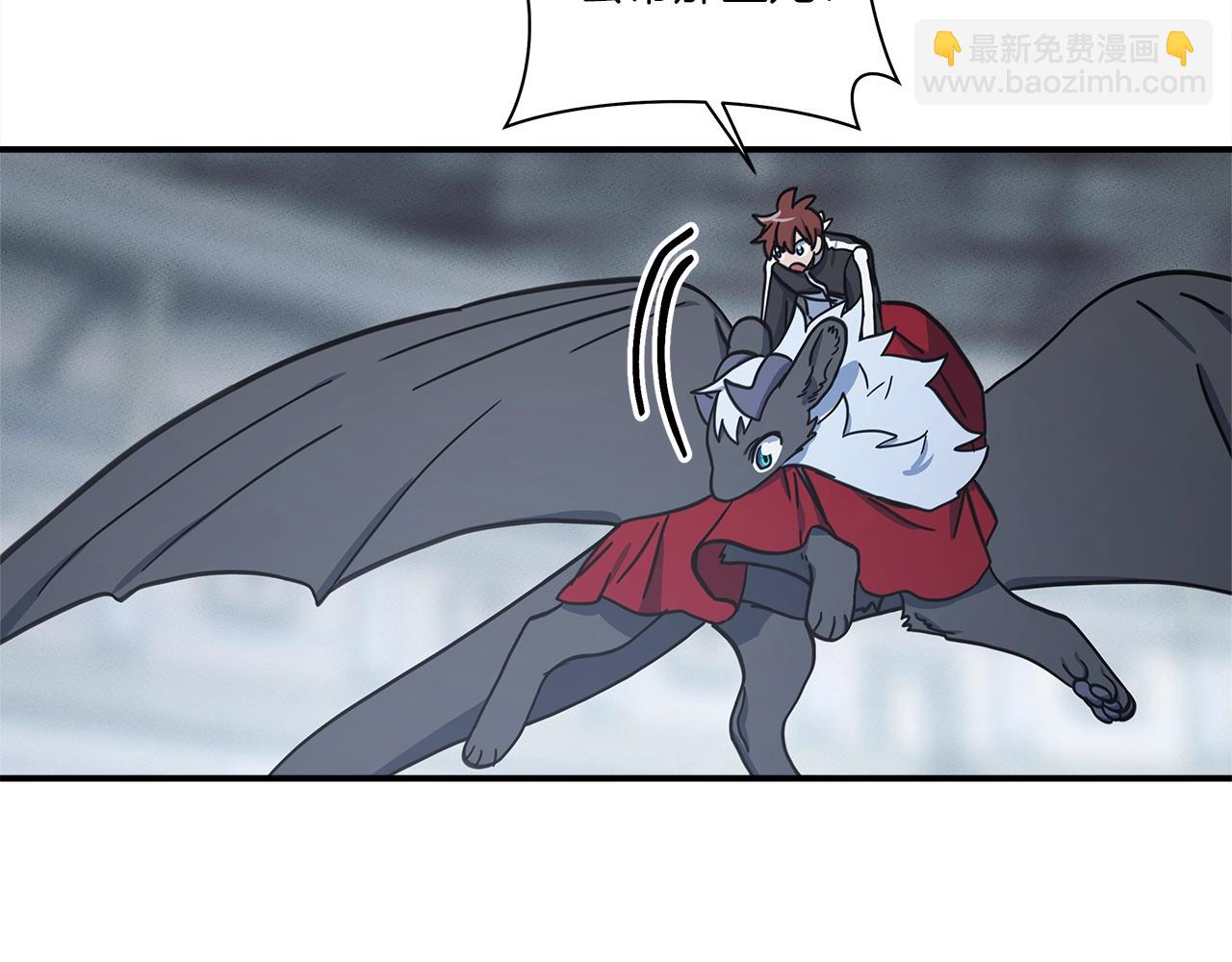 我有一隻三星龍 - 第124話 賜你武器(3/5) - 8