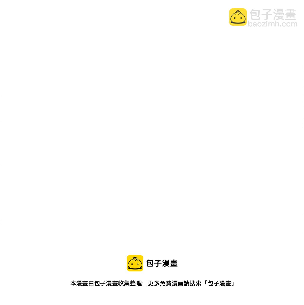 我有一隻三星龍 - 第124話 賜你武器(3/5) - 1