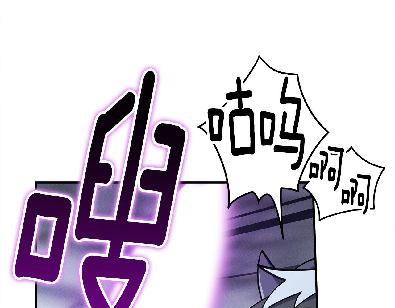 我有一隻三星龍 - 第124話 賜你武器(3/5) - 2