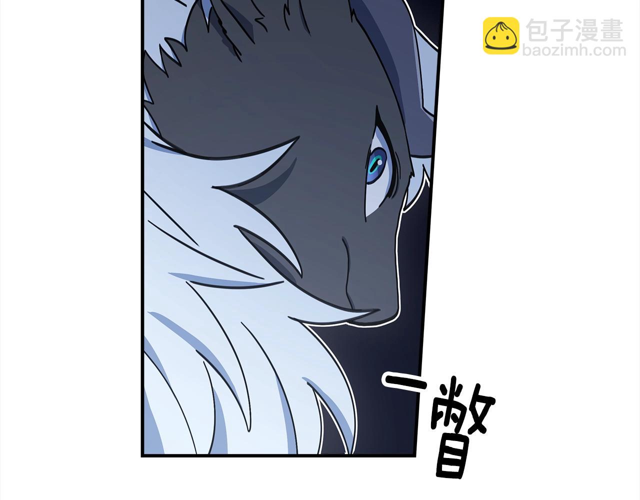 我有一隻三星龍 - 第124話 賜你武器(3/5) - 2