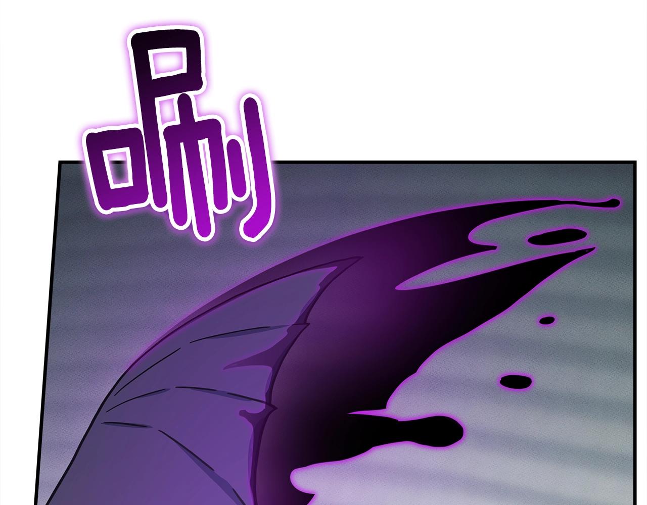 我有一隻三星龍 - 第124話 賜你武器(3/5) - 4