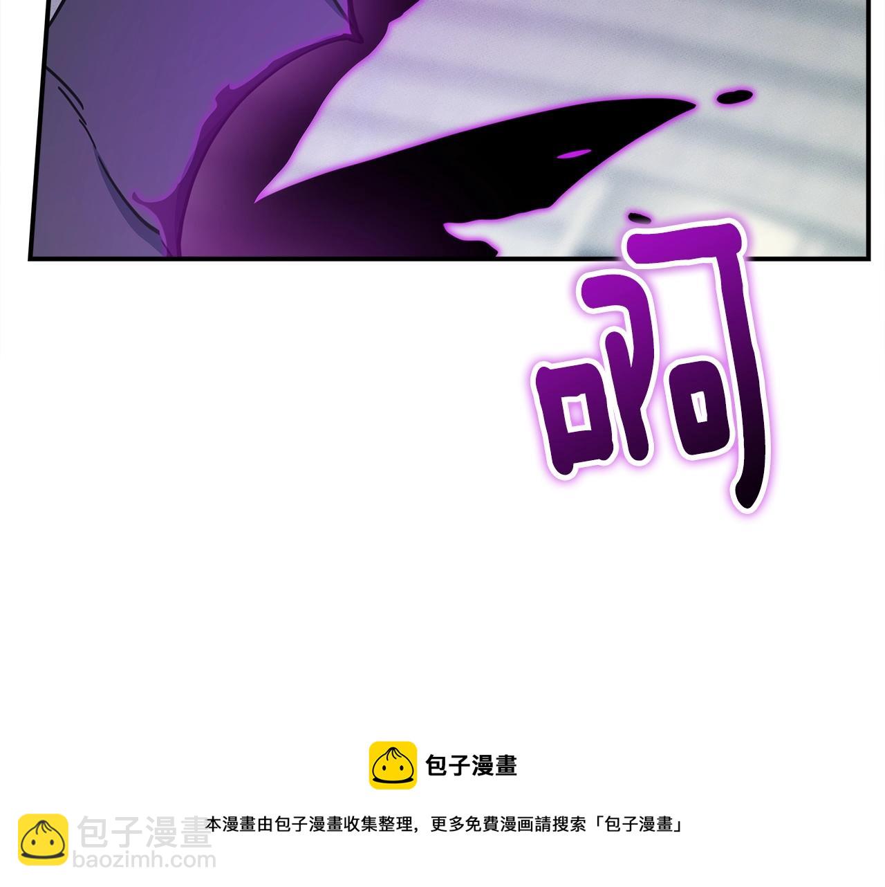 我有一隻三星龍 - 第124話 賜你武器(3/5) - 5