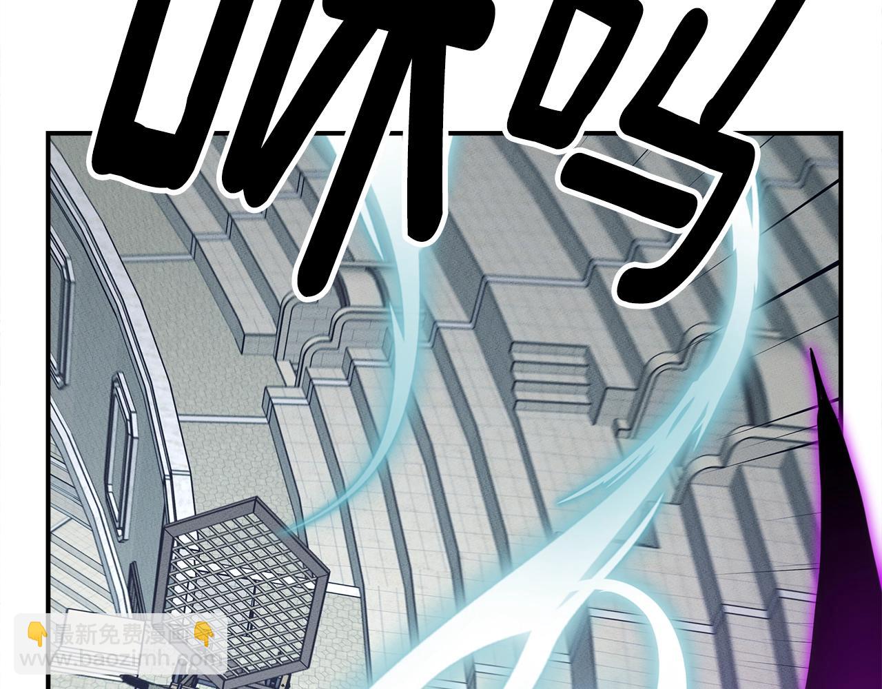 我有一隻三星龍 - 第124話 賜你武器(3/5) - 7