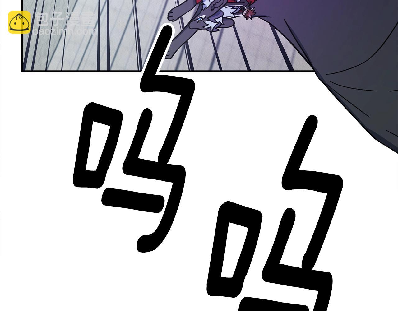 我有一隻三星龍 - 第124話 賜你武器(3/5) - 1