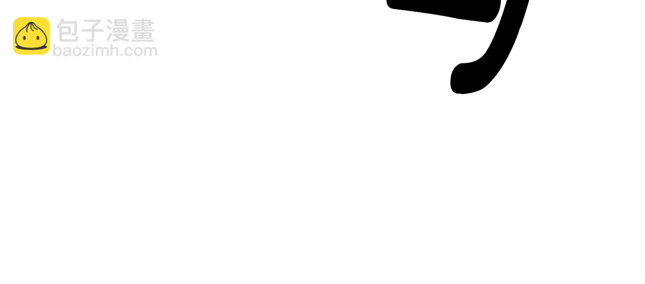 我有一隻三星龍 - 第124話 賜你武器(3/5) - 2