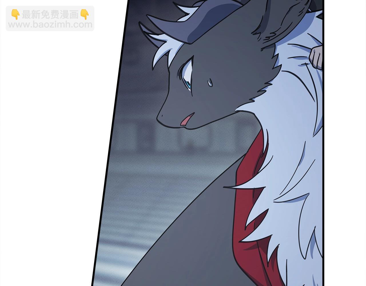 我有一隻三星龍 - 第124話 賜你武器(3/5) - 4