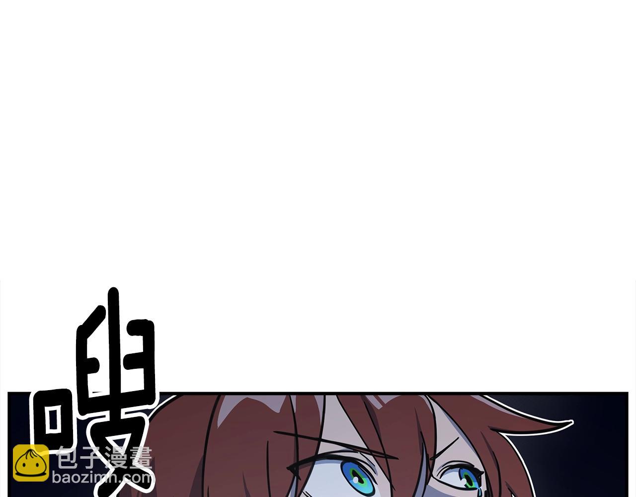 我有一隻三星龍 - 第124話 賜你武器(4/5) - 8