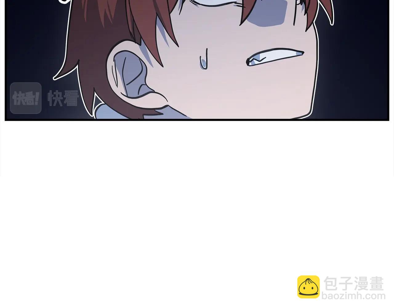 我有一隻三星龍 - 第124話 賜你武器(4/5) - 1