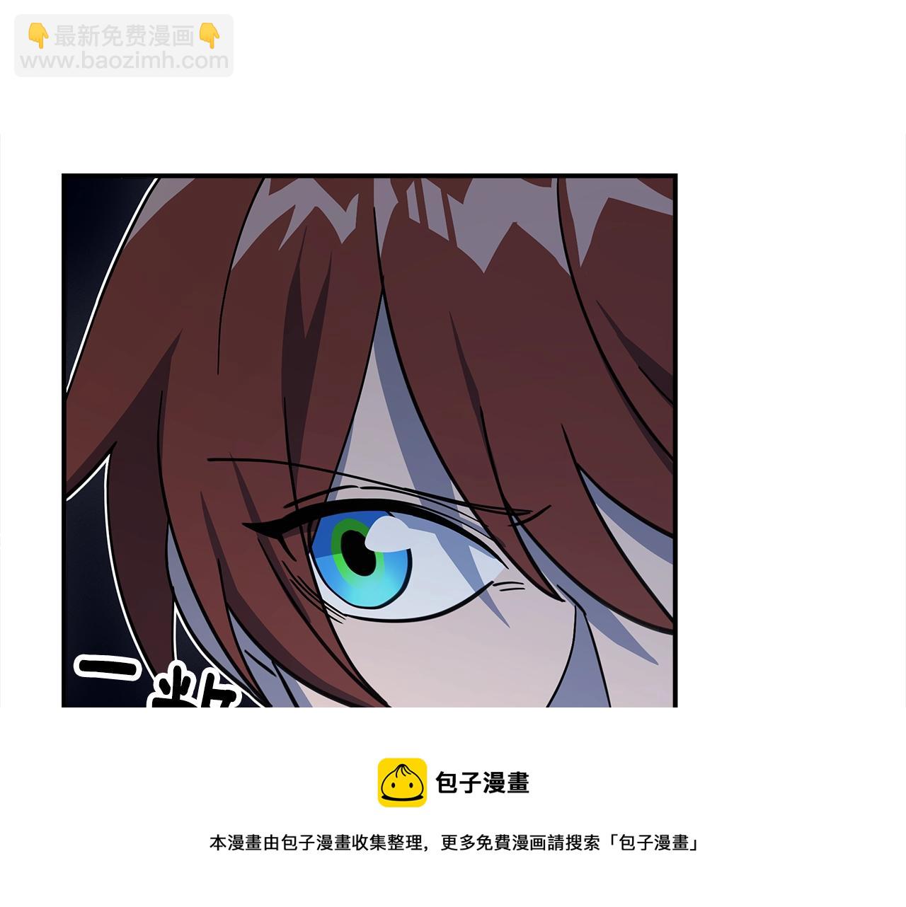 我有一隻三星龍 - 第124話 賜你武器(4/5) - 7