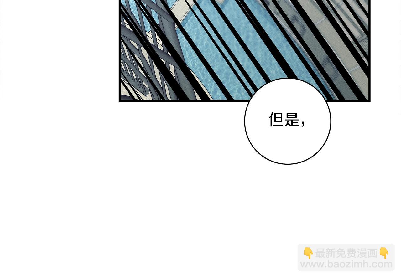 我有一隻三星龍 - 第124話 賜你武器(4/5) - 3