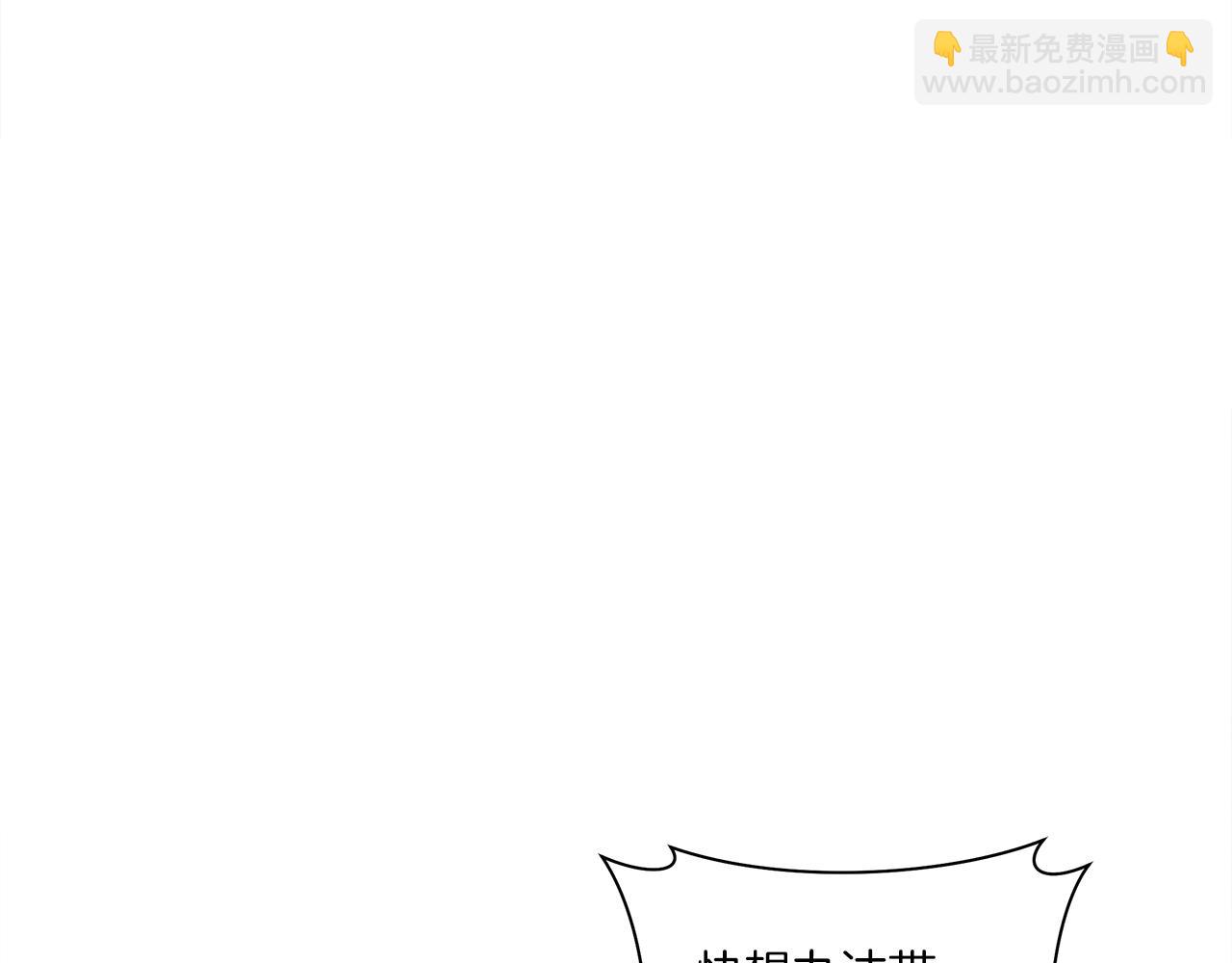 我有一隻三星龍 - 第124話 賜你武器(4/5) - 8