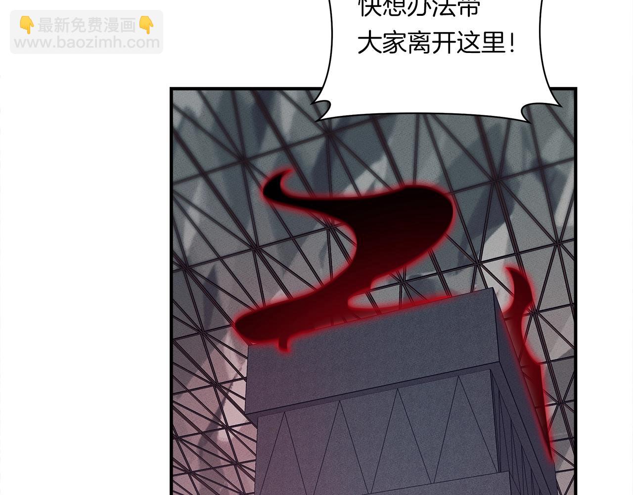 我有一隻三星龍 - 第124話 賜你武器(4/5) - 1