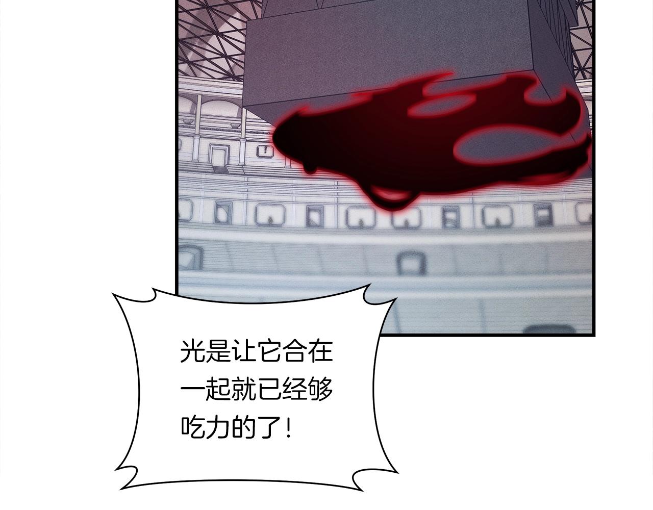 我有一隻三星龍 - 第124話 賜你武器(4/5) - 2