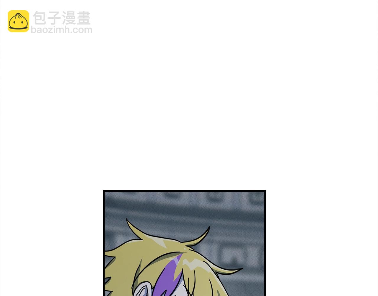 我有一隻三星龍 - 第124話 賜你武器(4/5) - 6