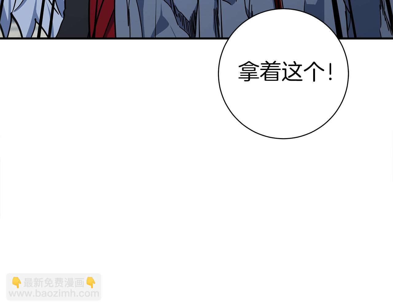 我有一隻三星龍 - 第124話 賜你武器(4/5) - 8