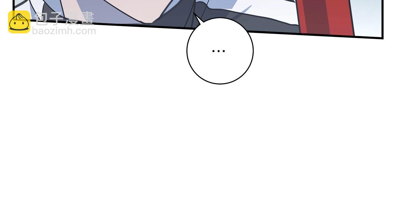 我有一隻三星龍 - 第124話 賜你武器(4/5) - 3