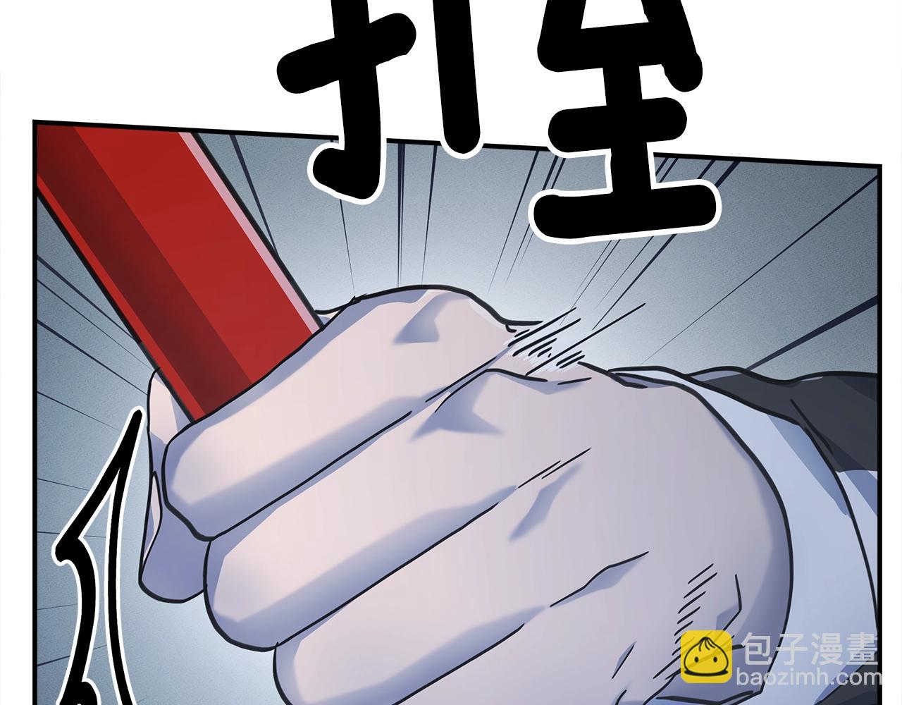 我有一隻三星龍 - 第124話 賜你武器(4/5) - 5