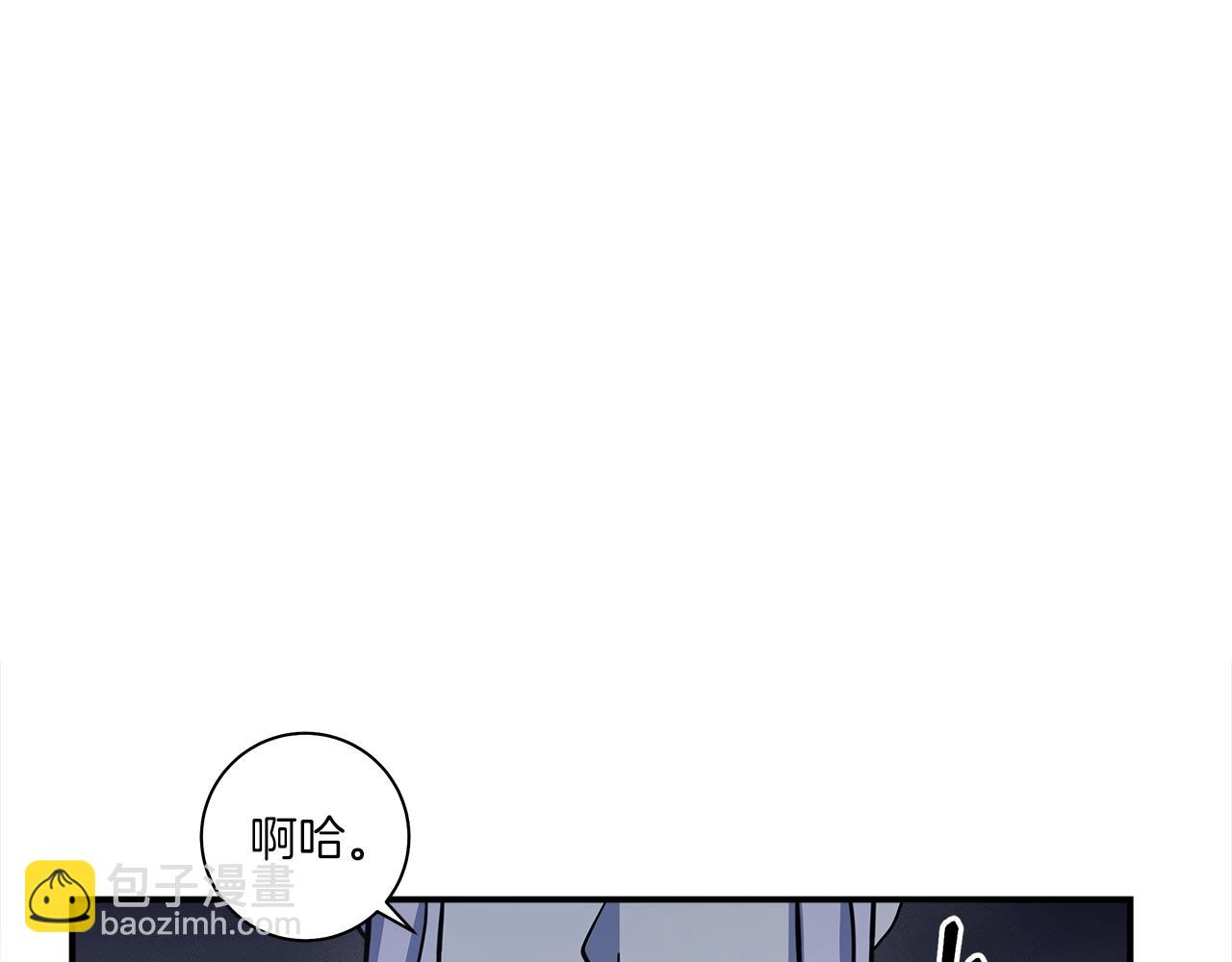 我有一隻三星龍 - 第124話 賜你武器(1/5) - 4