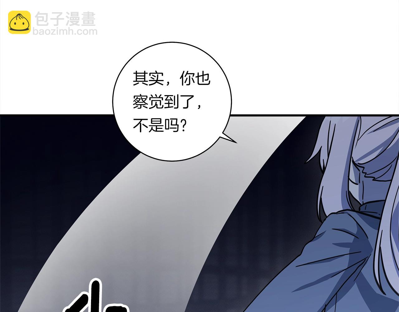 我有一隻三星龍 - 第124話 賜你武器(1/5) - 3