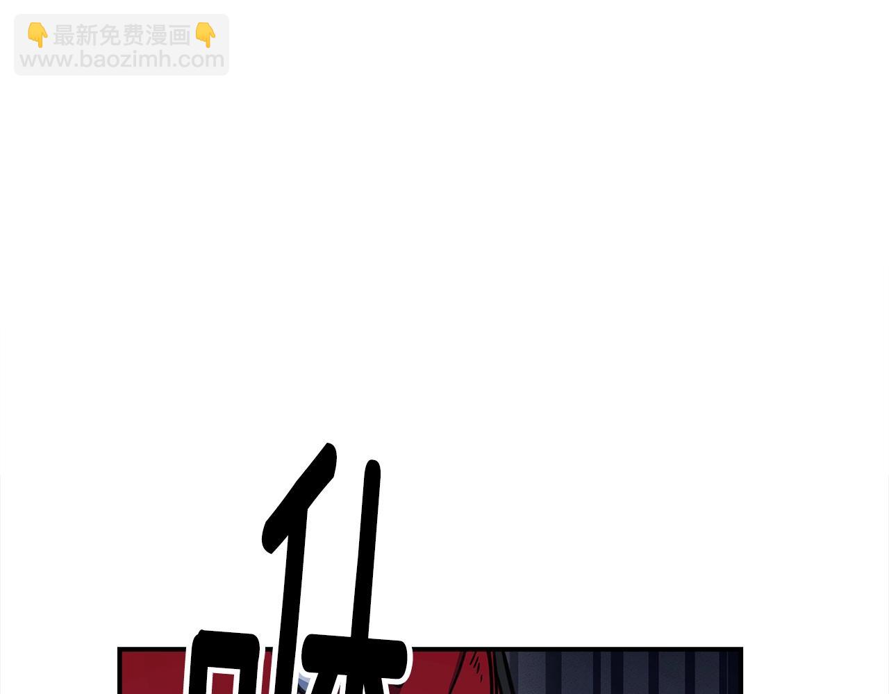 我有一隻三星龍 - 第124話 賜你武器(1/5) - 3