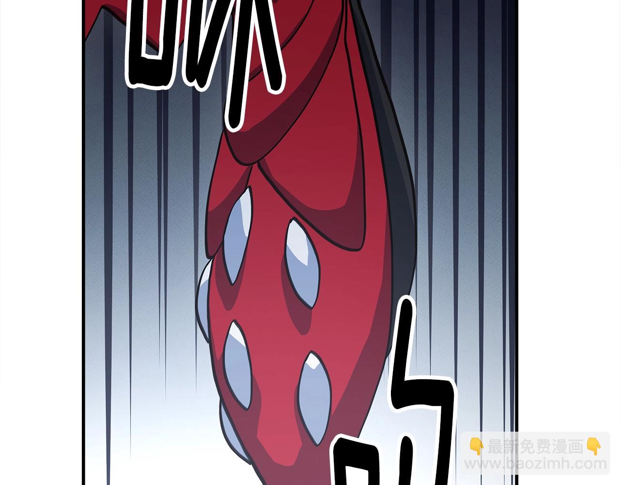 我有一隻三星龍 - 第124話 賜你武器(1/5) - 4