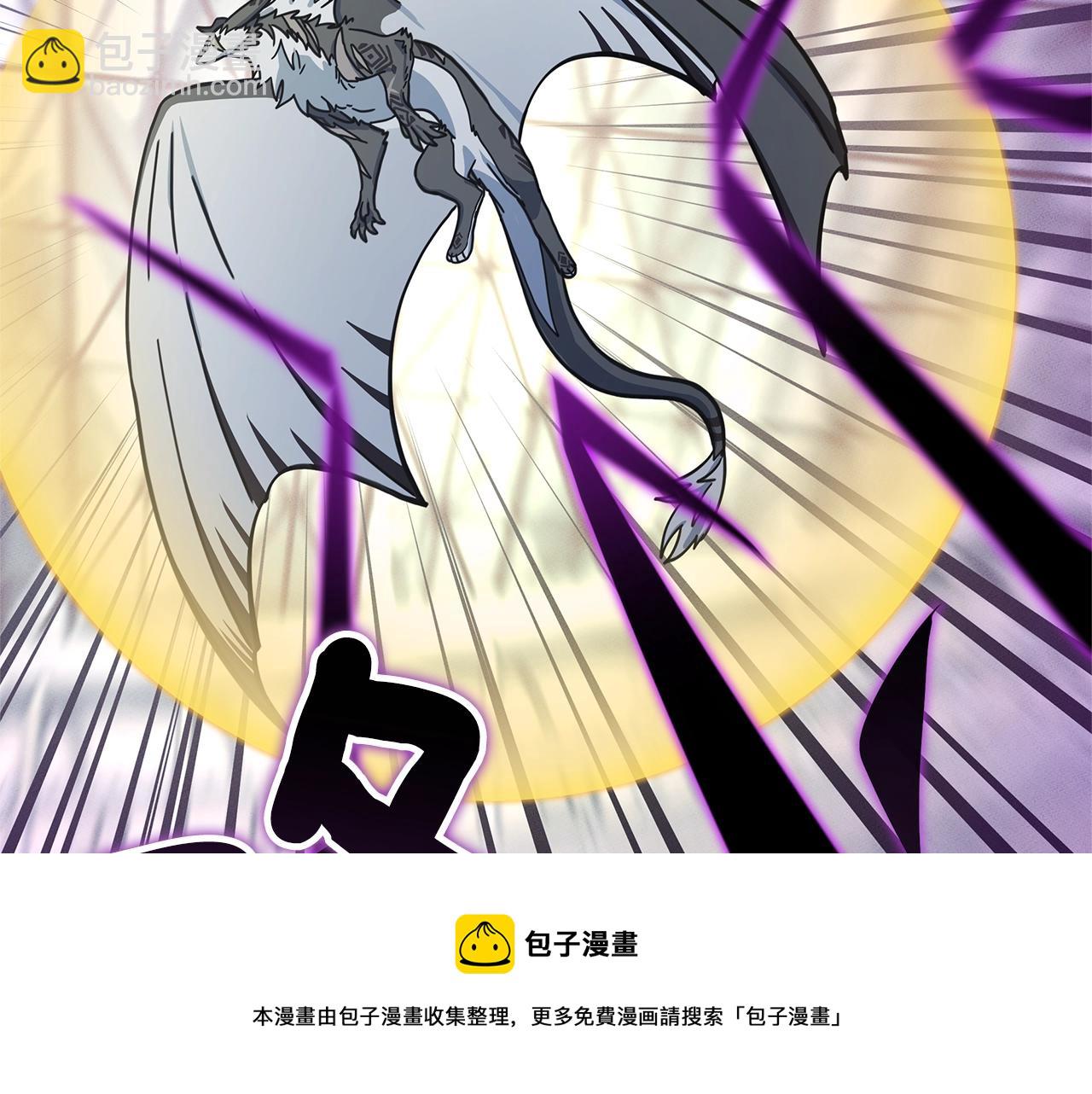 我有一隻三星龍 - 第124話 賜你武器(2/5) - 7