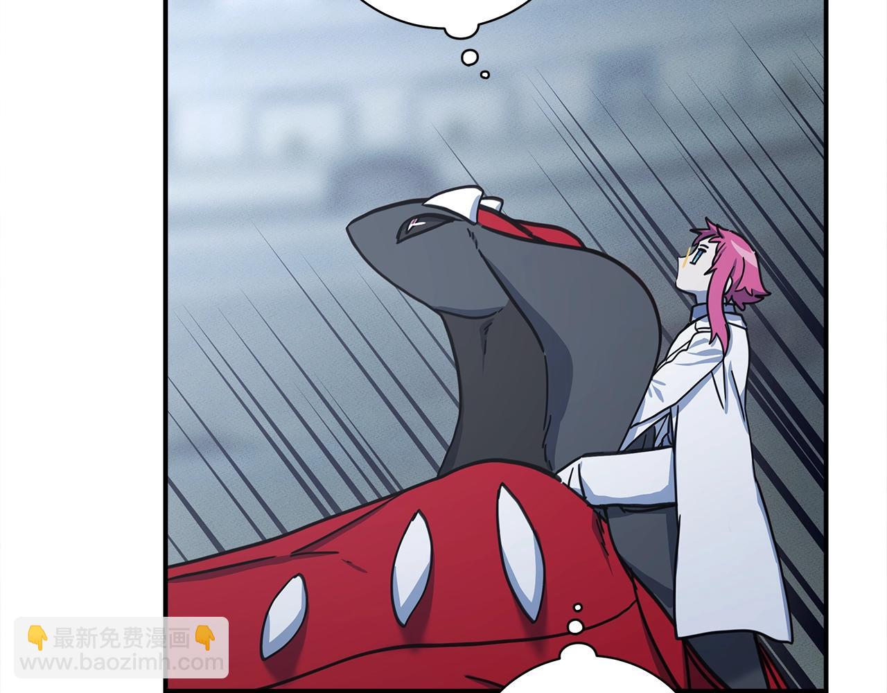 我有一隻三星龍 - 第124話 賜你武器(2/5) - 4