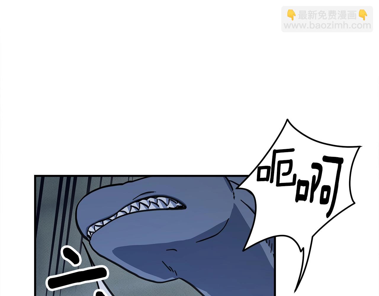 我有一隻三星龍 - 第124話 賜你武器(2/5) - 7