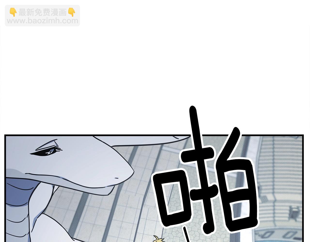 我有一隻三星龍 - 第126話 回家(1/4) - 2