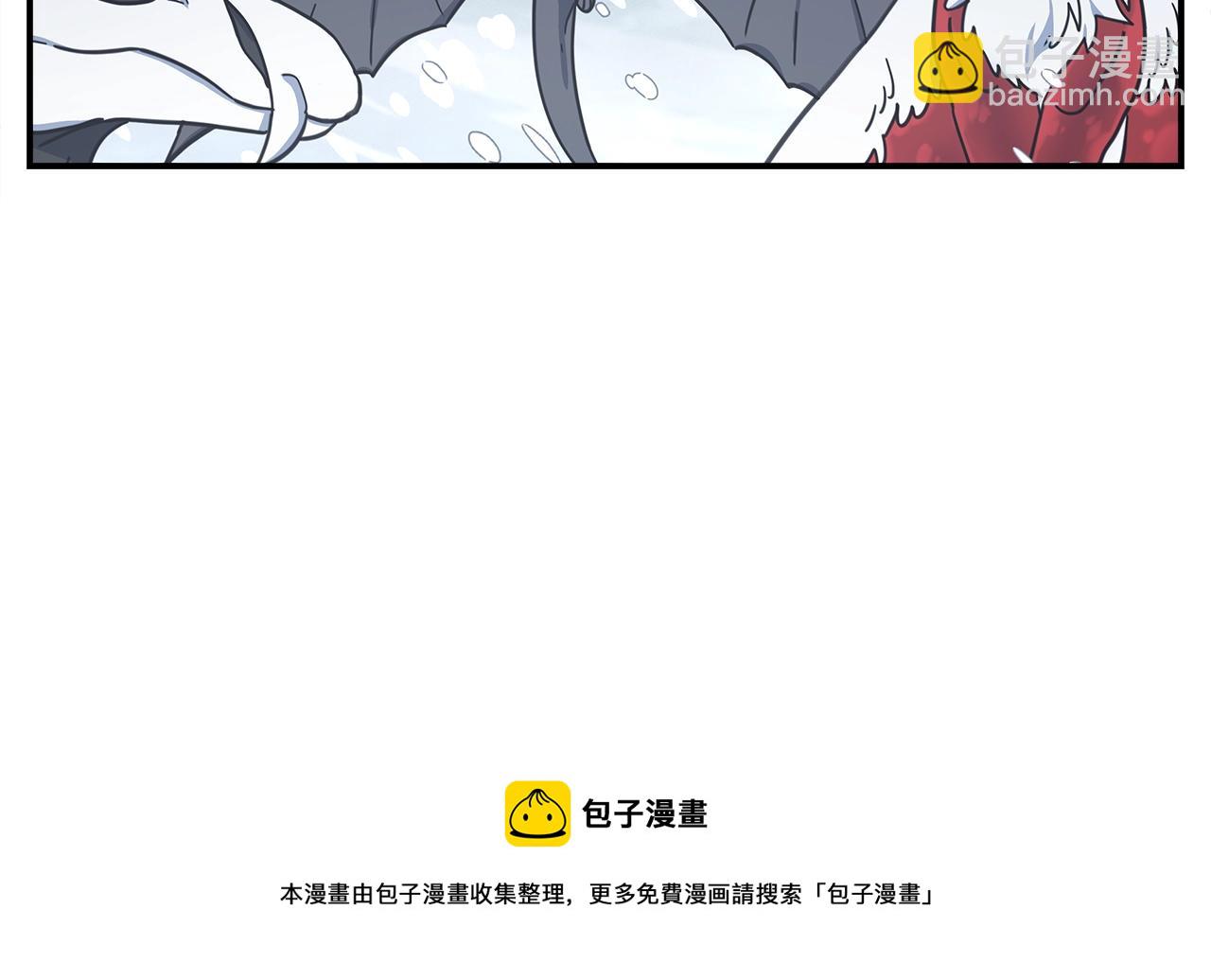 我有一隻三星龍 - 第126話 回家(3/4) - 5