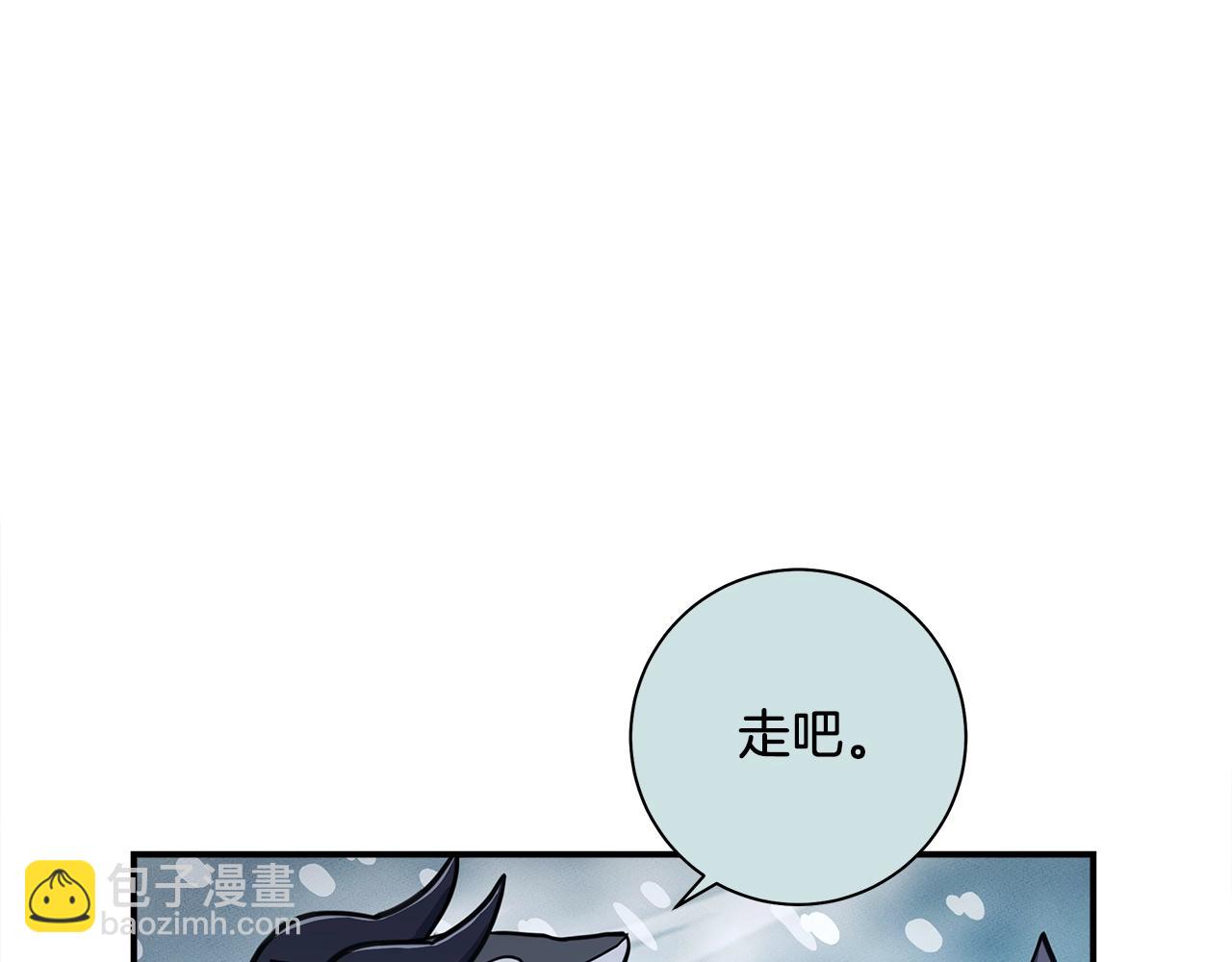 我有一隻三星龍 - 第126話 回家(3/4) - 6