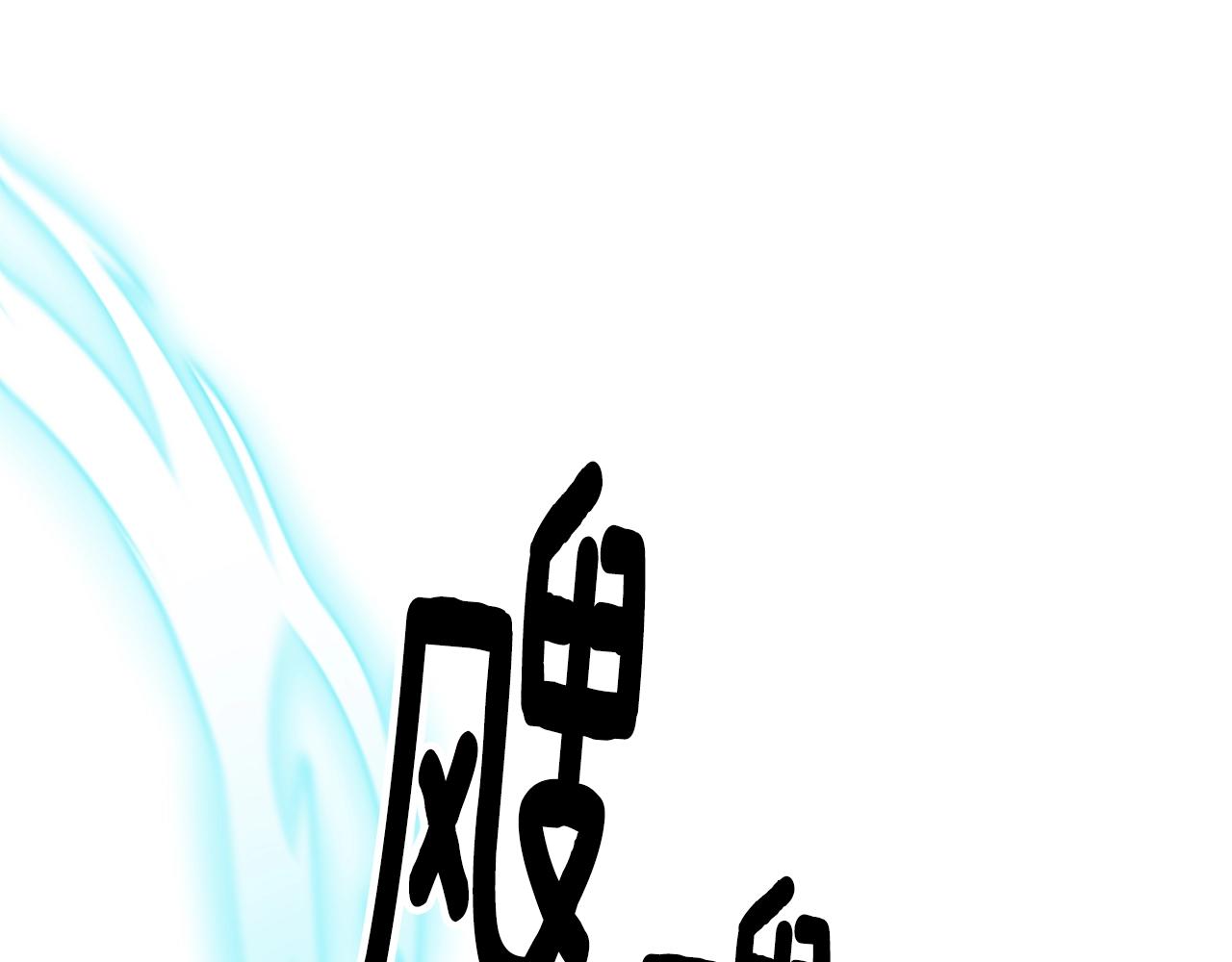 我有一隻三星龍 - 第126話 回家(3/4) - 8