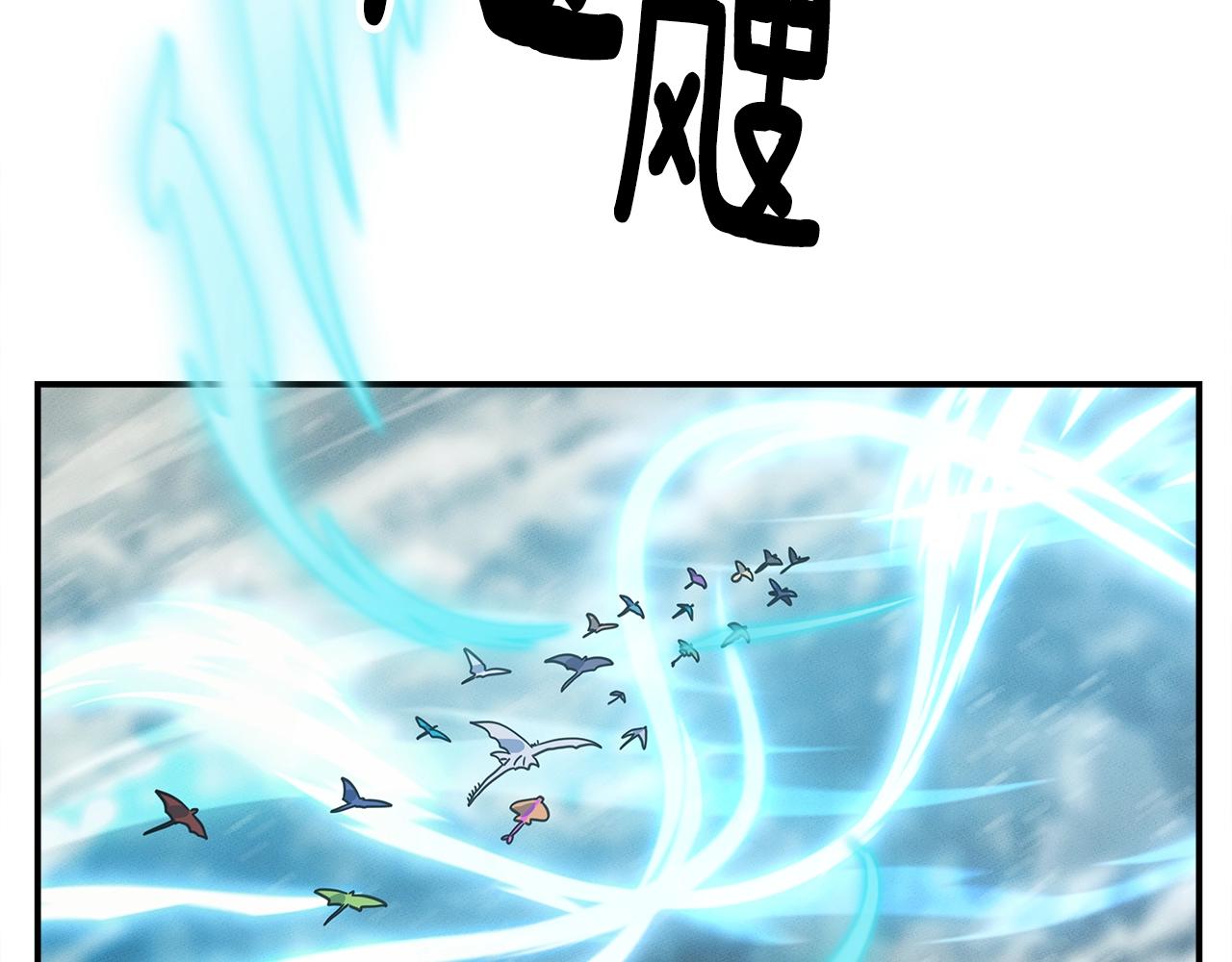 我有一隻三星龍 - 第126話 回家(3/4) - 1