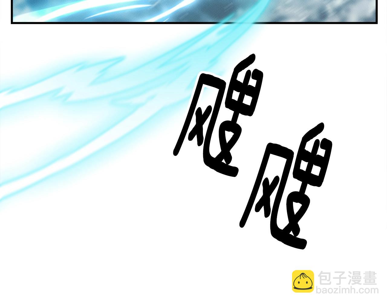 我有一隻三星龍 - 第126話 回家(3/4) - 2