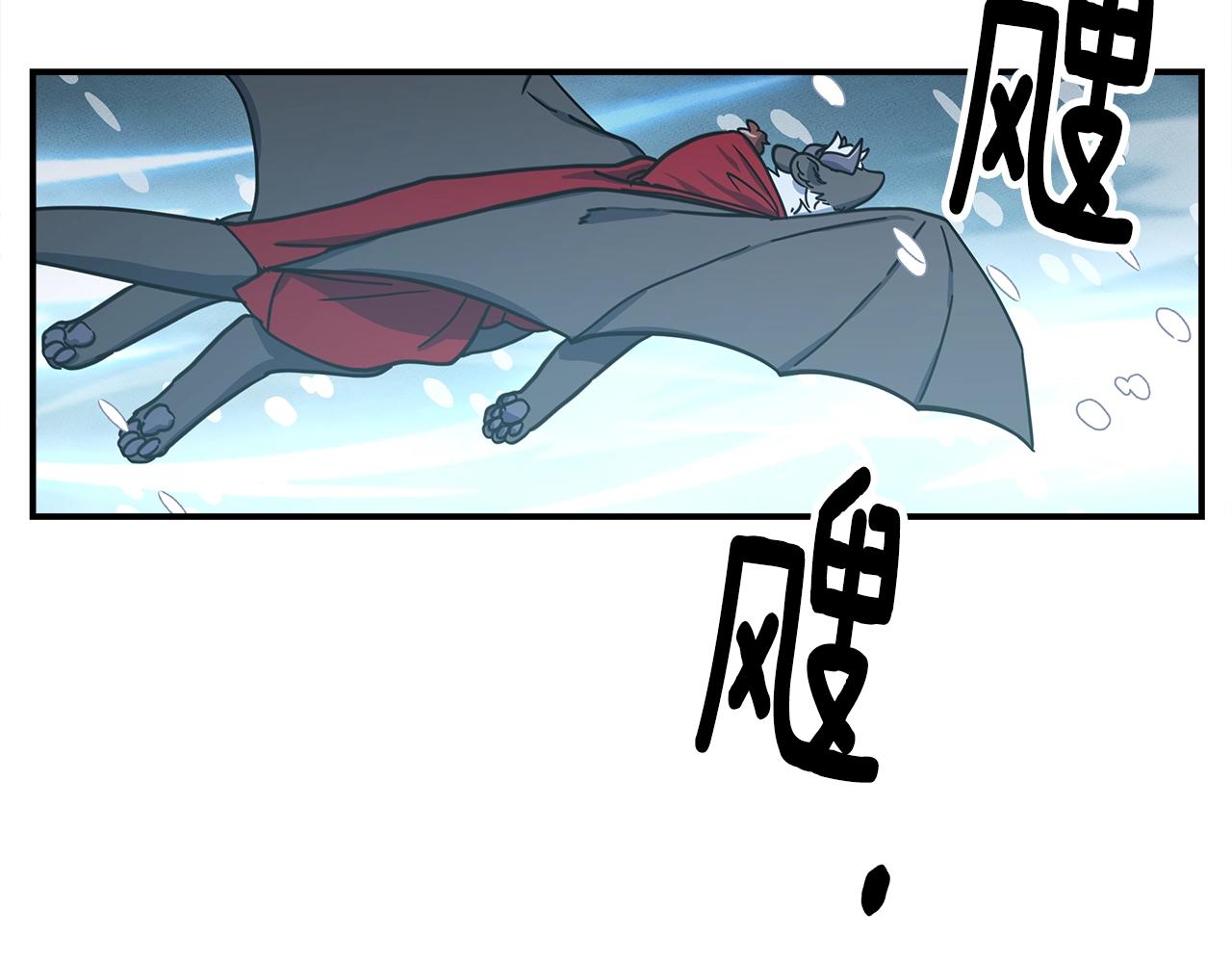 我有一隻三星龍 - 第126話 回家(3/4) - 4