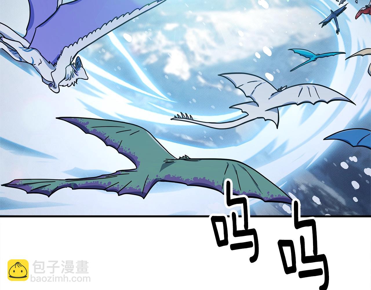 我有一隻三星龍 - 第126話 回家(3/4) - 3